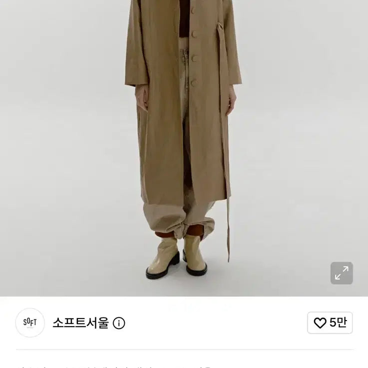 [BUNJANG] Soft Seoul Leather Trench Coat / 소프트서울 레더 트렌치코트