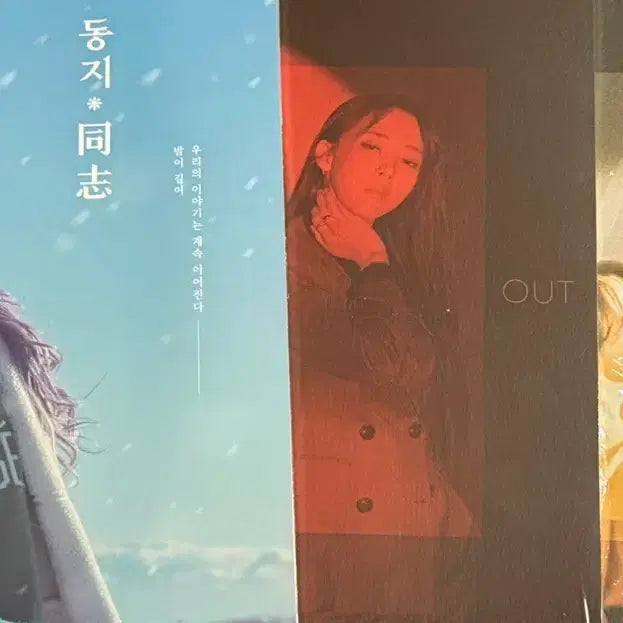 [BUNJANG] Mamamoo Moonbyul Photobook Bundle Set / 마마무 문별 포토북 일괄