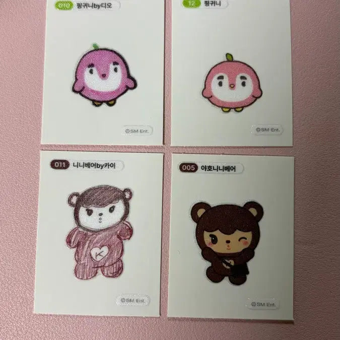 [BUNJANG] EXO Kai EXOuchy Cheese Doll Ninini Bear Sticker Bundle Set / 엑소 카이 엑뭉치즈 인형 띠부씰 니니베어