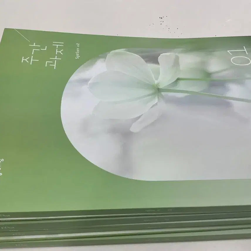 [BUNJANG] Son Chang-bin Weekly Assignment Vol. 1-4 / 손창빈 주간과제 1~4권