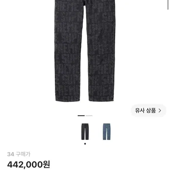 [BUNJANG] Supreme Needle Punch Regular Jean Washed Black 23FW Size 34 / 슈프림 니들 펀치 레귤러 진 워시드 블랙 23FW 34사이즈