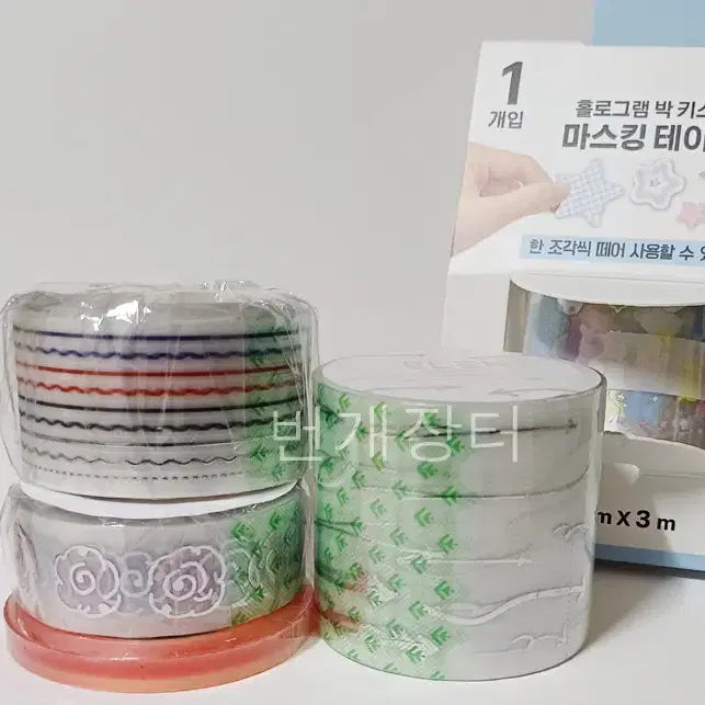 [BUNJANG] Glen B-Cut & Daiso Star Kiss Cut Tape Bundle Set / 글렌b컷 마테키스컷+다이소 별 키스컷 일괄 판매