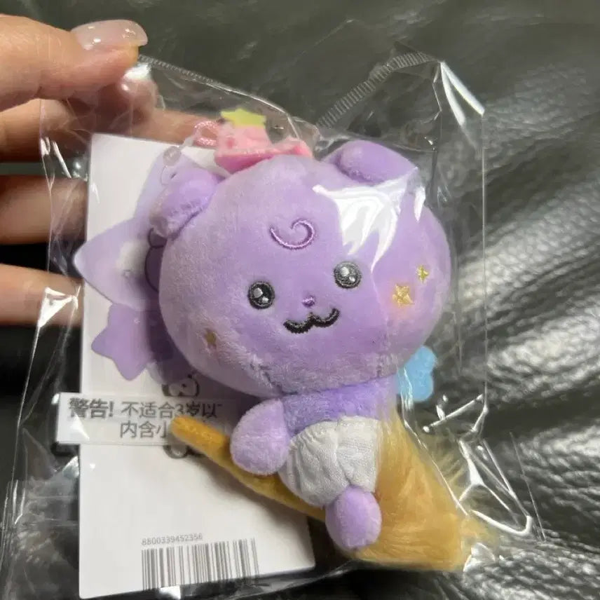 [BUNJANG] ATEEZ Mightyz Baby Saniyo Bottongy Plush / 에이티즈 마이티즈 베이비 사니요 보뚱이