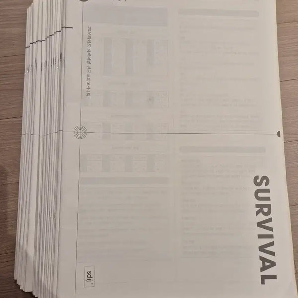 [BUNJANG] 2026 EraInJae Gangdae Math Mock Exam Set (30 Tests) / 2026 수학 모의고사 시대인재 강대 수학 모의고사 [30회분]