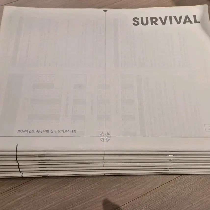 [BUNJANG] 2026 Korea Science Math Mock Exam Set (20 Tests) / 2026 수학 모의고사 시대인재 강대 수학 모의고사 [20회분]