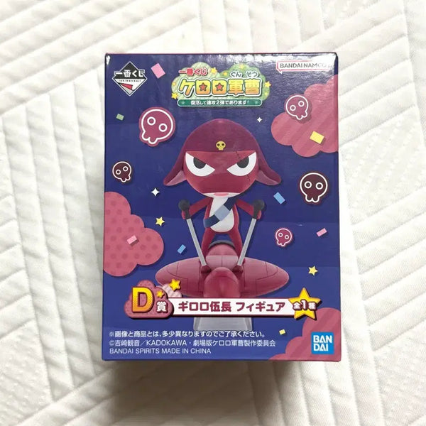 [BUNJANG] Keroro Ichiban Kuji D Prize Giroro Figure / 케로로 이치방 쿠지 D상 기로로