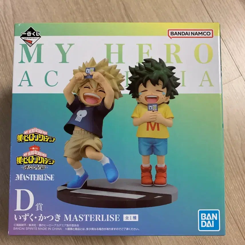 [BUNJANG] My Hero Academia Bustiers D Prize Figure / (급처)나의 히어로 아카데미아 이어지는세월 D상 (상자만 개봉)
