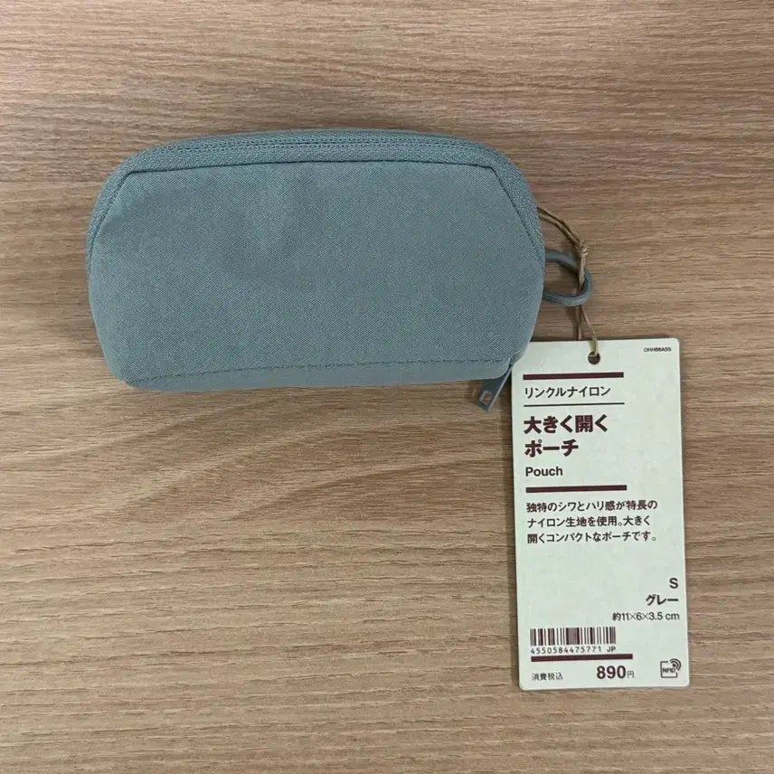 [BUNJANG] Muji Easy Open Pouch S Grey / (새상품)무인양품 꺼내기 쉬운 파우치 s 그레이