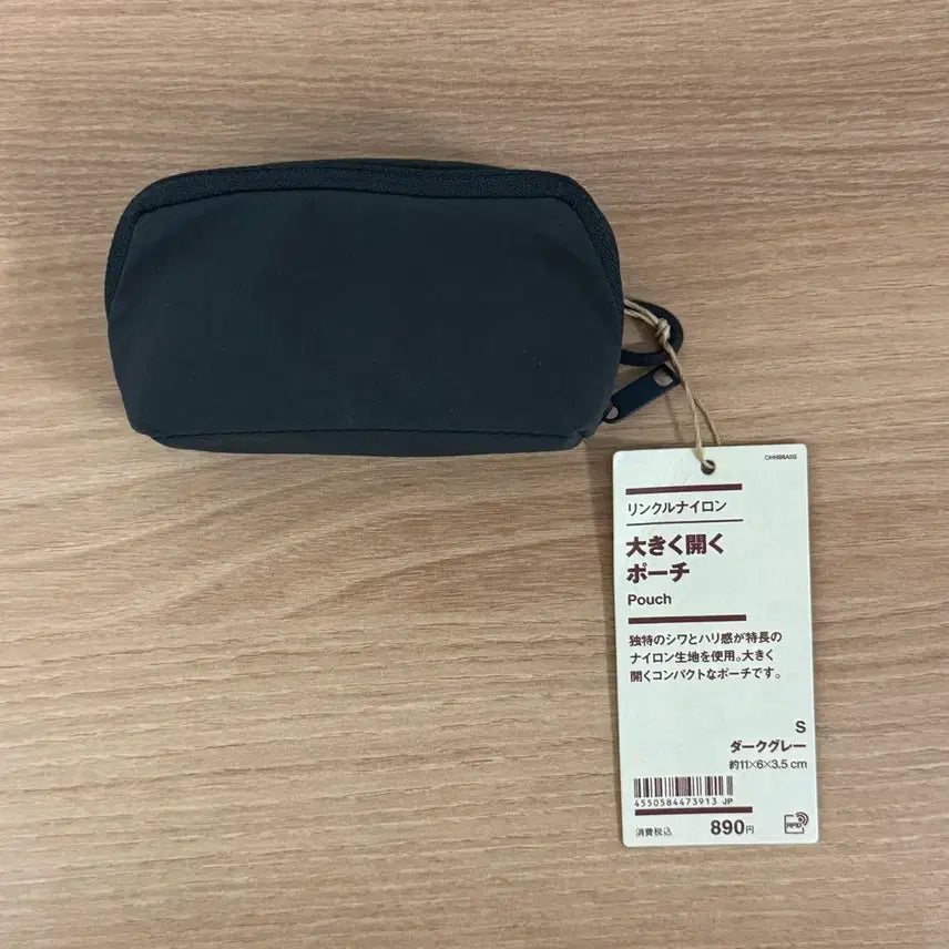 [BUNJANG] Muji Easy-Carry Pouch S Dark Gray / (새상품)무인양품 꺼내기 쉬운 파우치 s 다크그레이