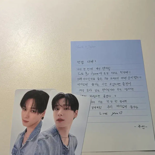 [BUNJANG] The Boyz Juyeon Fan Meeting Round 3 Photocard / 더보이즈 주연 팬미팅 3회차 입장포카