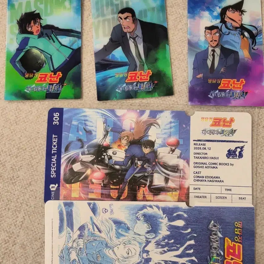 [BUNJANG] Detective Conan: The Raven Chaser Special Ticket Set + Jūgo, Sera, Ran, Kogoro Lenticular Cards Bundle / 명탐정 코난 극장판 하이웨이의 타천사 스페셜 티켓 2종 + 쥬고, 세라, 란 코고로 렌티큘러 일괄 판매합니다