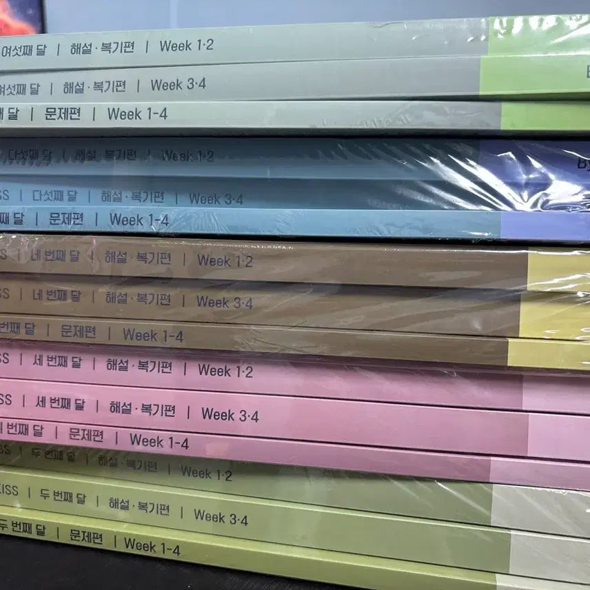 [BUNJANG] 2027 Monthly KISS Study Materials Set (Issues 2-6) / 2027 매달 KISS 교재 세트 2~6호