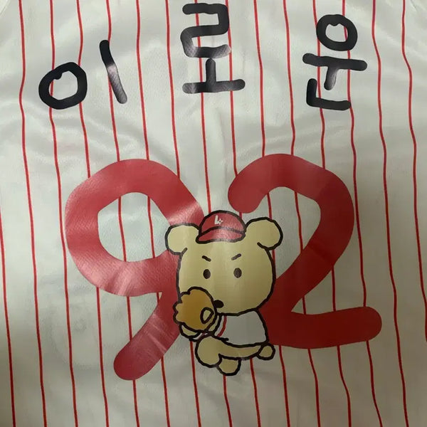 [BUNJANG] SSG Gamja Player Uniform (M) / SSG 깜자 유니폼 판매합니다