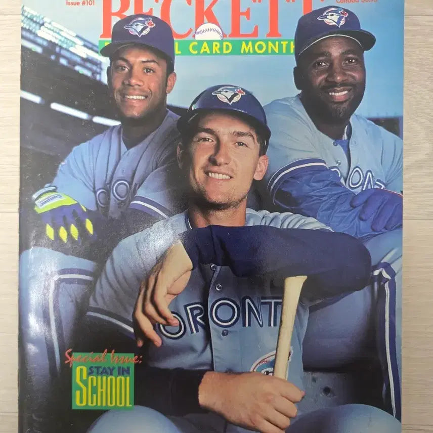 [BUNJANG] Beckett Magazine August 1993 Issue #101 / BECKETT 매거진 1993년 8월호 #101