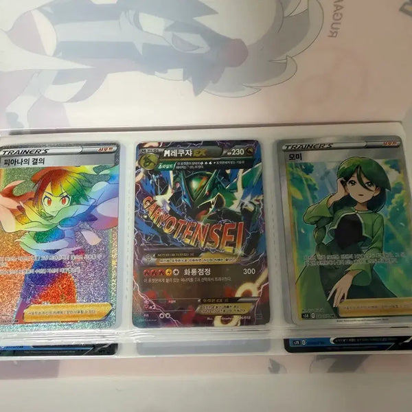 [BUNJANG] Pokemon Cards Bundle Set / 포켓몬카드 일괄