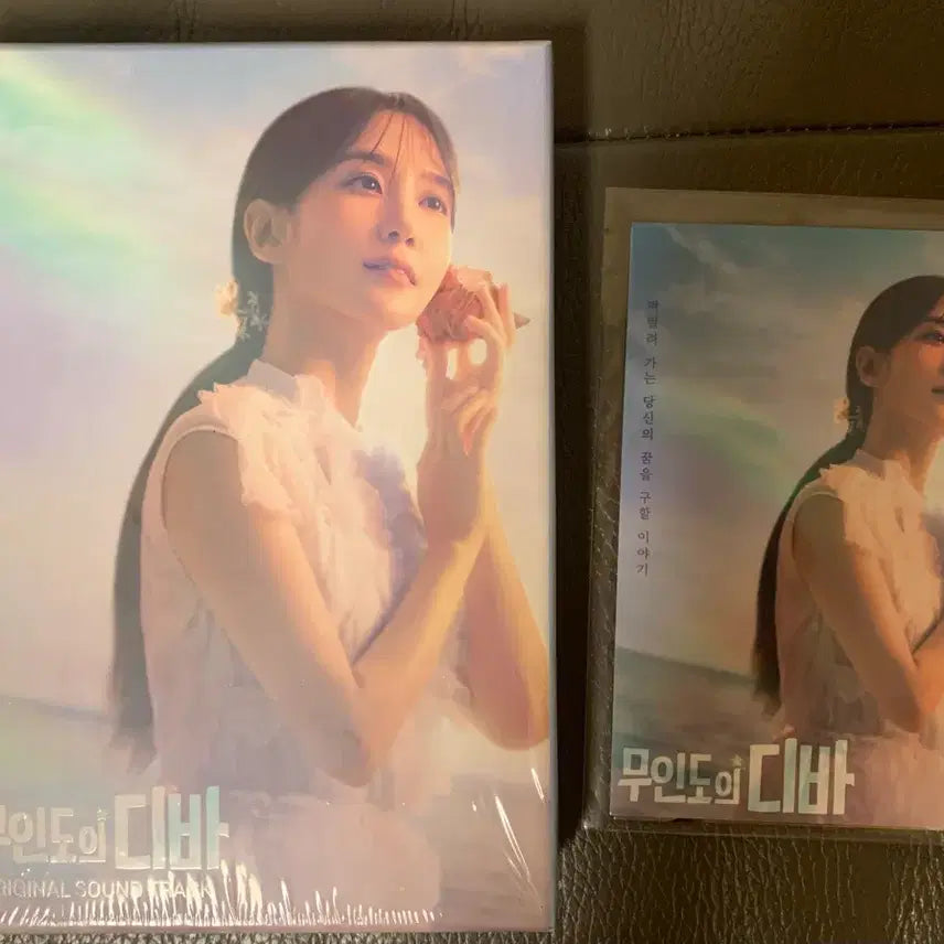 [BUNJANG] Park Eun-bin 'Castaway Diva' OST Album + Special Postcard Set / 박은빈) 무인도의 디바 OST 앨범 + 특전엽서