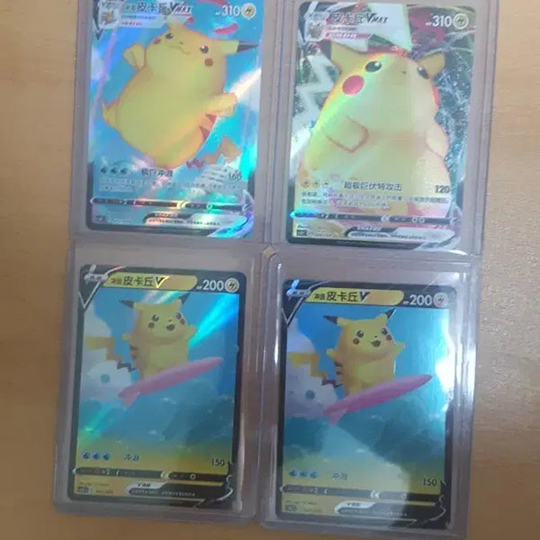 [BUNJANG] Pokemon Card Pikachu 25th Anniversary Set - Surfing, Chubby, VMAX, Balloon / 포켓몬 카드 피카츄 25주년 서핑,뚱카츄, vmax 풍선 중판 팝니다