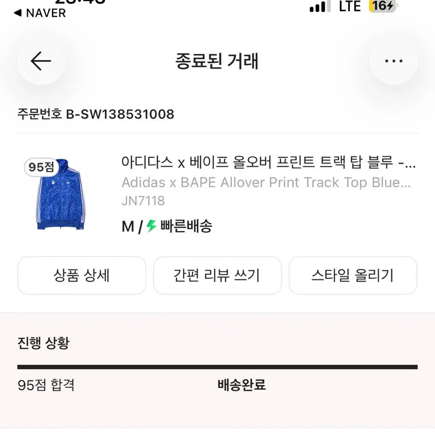 [BUNJANG] A Bathing Ape x Adidas All Over Print Track Top Blue / 베이프 아디다스 올오버 프린트 트랙 탑 블루 - US 사이즈