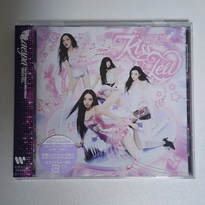 [BUNJANG] Aespa Kiss 'n Tell Version Sealed Album / 에스파 키스앤텔 버전 미개봉 양도