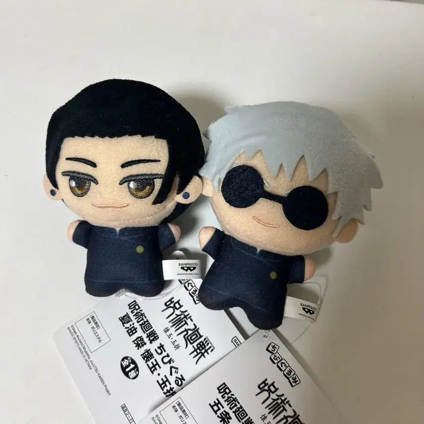 [BUNJANG] Jujutsu Kaisen Gojo & Geto Chibi Plush Doll Bundle / 주술회전 고죠 게토 치비구루미 누이 인형 일괄 양도