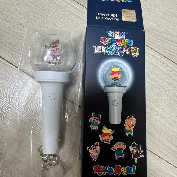 [BUNJANG] Crayon Shin-chan Cheer Up LED Lightstick Keyring Yu-ri / 짱구는 못말려 치얼업 LED 응원봉 키링 유리