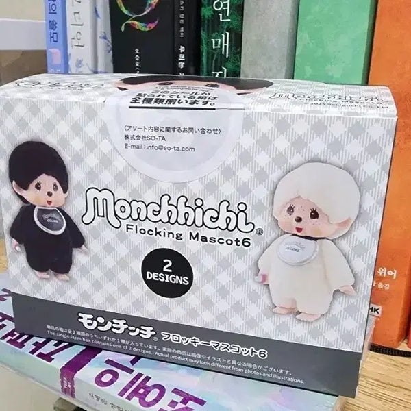 [BUNJANG] Monchhichi Flocking Mascot 6 Sealed Full Box / 몬치치 플로킹 마스코트 6 미개봉풀박스