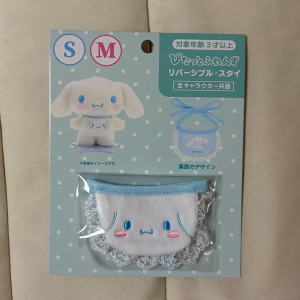 [BUNJANG] Sanrio Cinnamoroll Pitatto Bib Doll Clothes / 산리오 시나모롤 피탓토 턱받이 인형옷