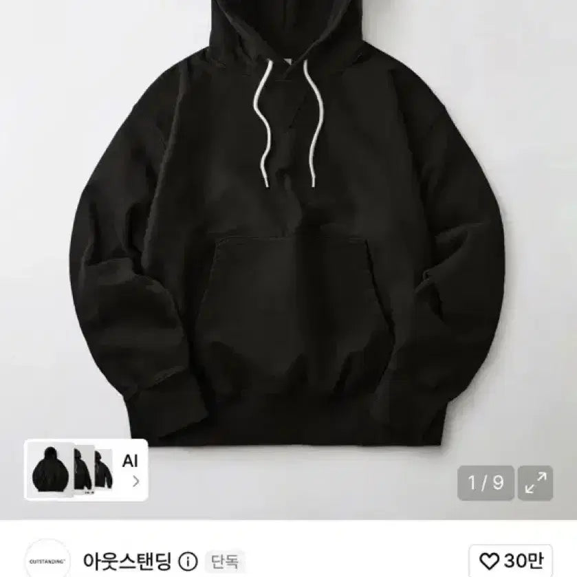 [BUNJANG] Outstanding Reverse Heavy Hooded Sweatshirt Black / 아웃스탠딩 리버스 헤비 후드 스웻 블랙