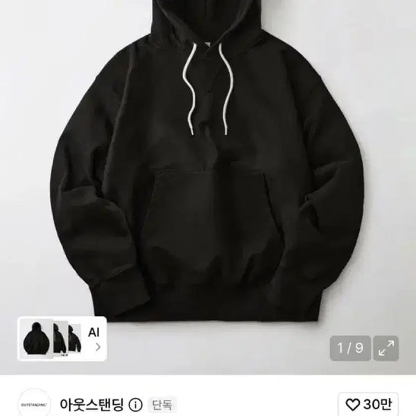 [BUNJANG] Outstanding Reverse Heavy Hooded Sweatshirt Black / 아웃스탠딩 리버스 헤비 후드 스웻 블랙