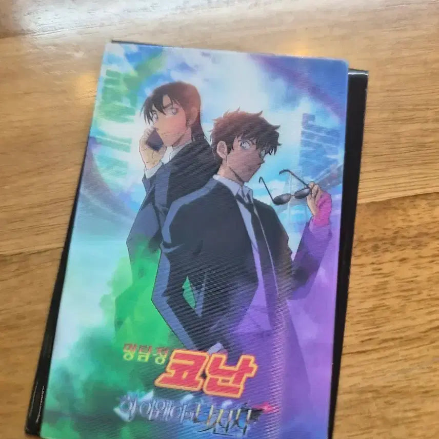 [BUNJANG] Detective Conan: The Bride of Halloween Kenji Hagiwara & Jinpei Matsudaira Lenticular Card / 명탐정코난 하이웨이의 타천사 하기와라,진페이