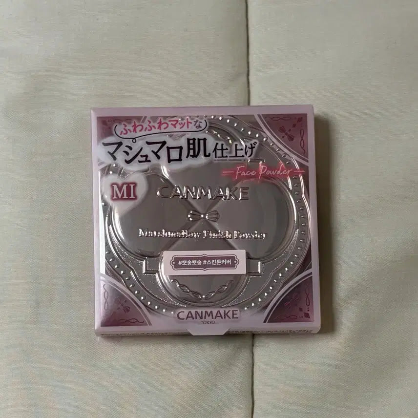 [BUNJANG] Canmake Marshmallow Finish Powder MI Matte Ivory / 캔메이크 마시멜로우 피니쉬 파우더 MI 매트 아이보리 오클