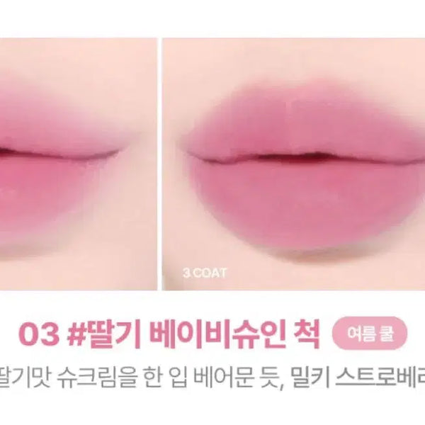 [BUNJANG] Lilybyred 03 Strawberry Babyshoe Pretend (Sealed) / 릴리바이레드 03 딸기 베이비슈인 척 (미개봉 새상품)