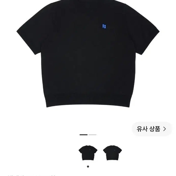 [BUNJANG] Ader Error Black Round Knit / 아더에러 블랙 라운드니트