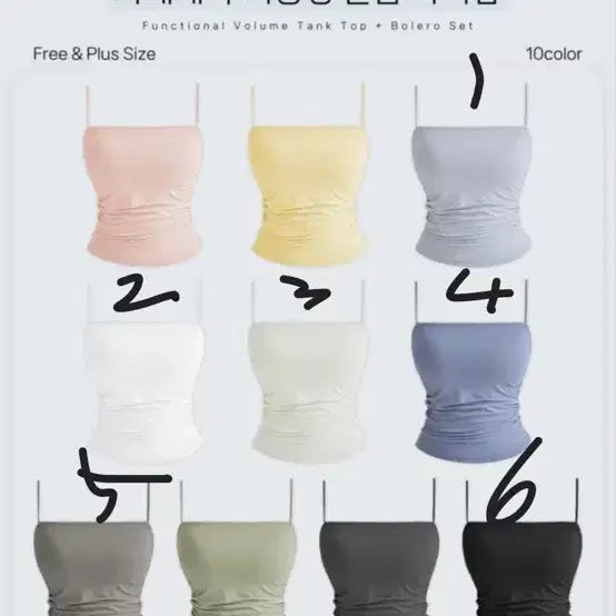 [BUNJANG] Mayyoon Self-Produced Functional Volume Camisole Top / 메이윤 자체제작 기능성 볼륨 나시탑