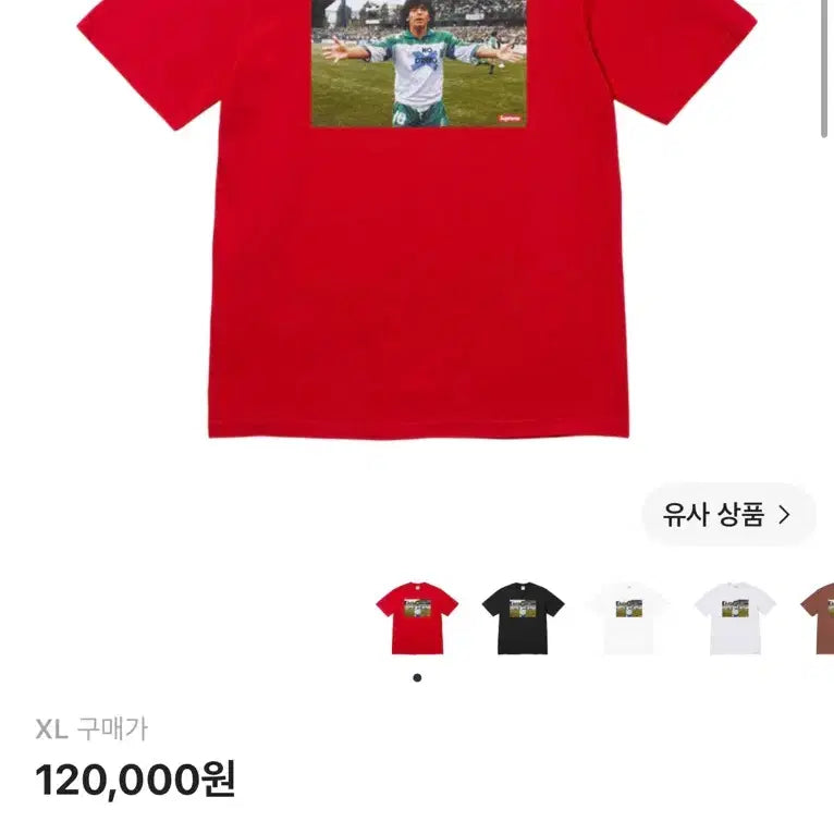 [BUNJANG] Supreme Maradona T-Shirt Red XL / 새제품) 슈프림 마라도나 티셔츠 레드 24SS xl