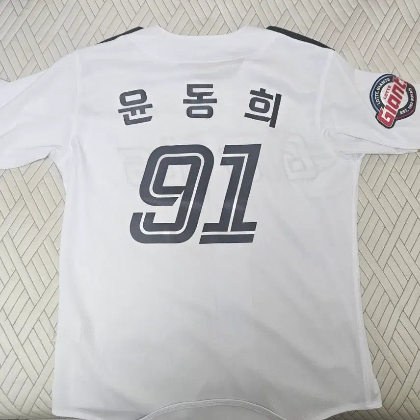 [BUNJANG] Lotte Giants Yoon Dong-hee Authentic Military Baseball Jersey L / 롯데 자이언츠 밀리터리 유니폼 어센틱 100L 윤동희 91