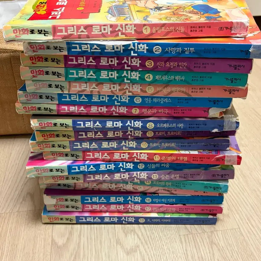 [BUNJANG] Hong Eun-young's Illustrated Greek and Roman Mythology Manga (1st Edition, 1st Printing) / (홍은영 그림) 만화로 보는 그리스 로마 신화 만화책 1판 1쇄