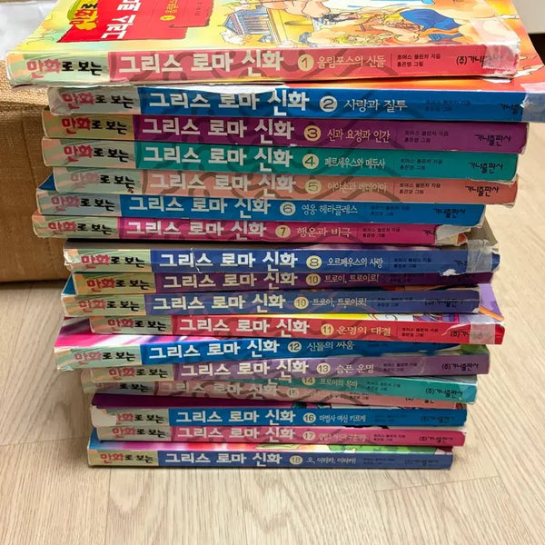 [BUNJANG] Hong Eun-young's Illustrated Greek and Roman Mythology Manga (1st Edition, 1st Printing) / (홍은영 그림) 만화로 보는 그리스 로마 신화 만화책 1판 1쇄