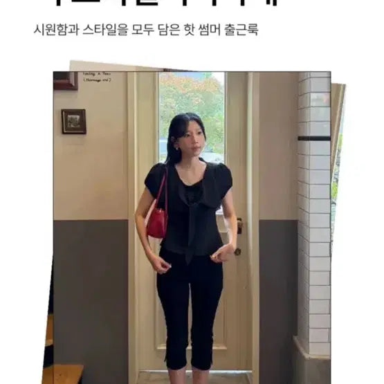 [BUNJANG] Mixxo Capri Pants (M) / 미쏘 카프리 팬츠
