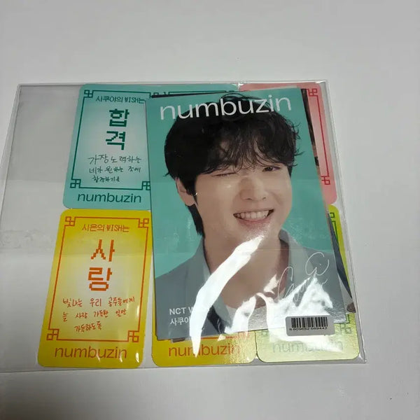 [BUNJANG] Some By Mi Wish Postcard / 넘버즈인 위시 증정용 엽서