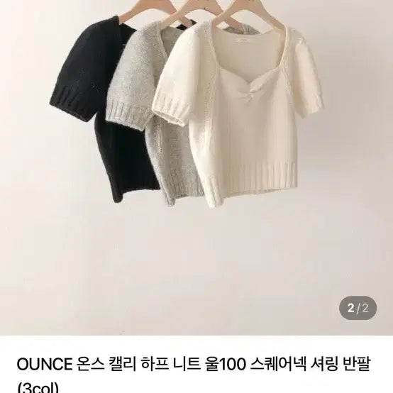 [BUNJANG] ounce Cali Half Knit Ivory / 온스 ounce 캘리 하프 니트 아이보리