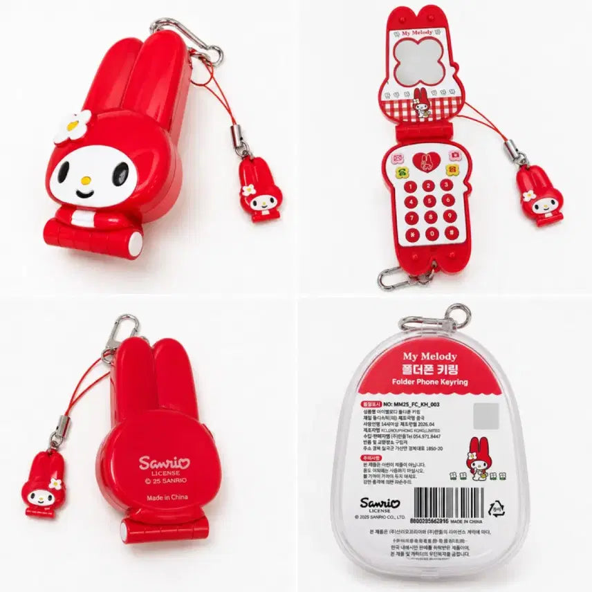 [BUNJANG] Sanrio My Melody Folder Phone Charm / 산리오 마이멜로디 폴더폰 키링 마멜전화기 판매합니다!!