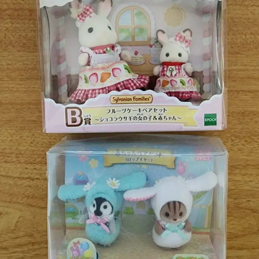 [BUNJANG] Sylvanian Families Fruitcake Pair Lop-Eared Rabbit / 실바니안 과일케이크 롭이어페어
