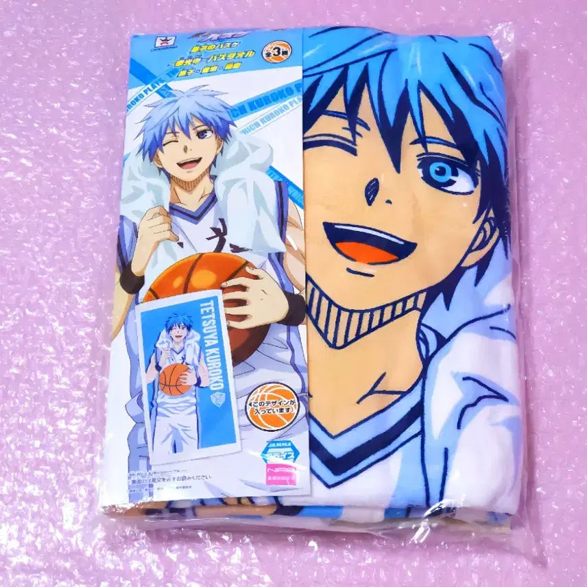 [BUNJANG] Kuroko's Basketball Teiko Junior High Ver. Tetsuya Kuroko Bath Towel (Sealed) / (미개봉) 쿠로코의농구 쿠농 테이코중학교ver 바스 타올 타월 - 쿠로코 테츠야