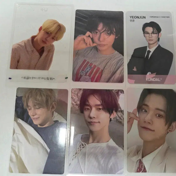 [BUNJANG] TXT Yeonjun Bundle Set Photocard / 투바투 연준 포카 일괄 양도 세불밤엔젤쿤달앨포포토카드
