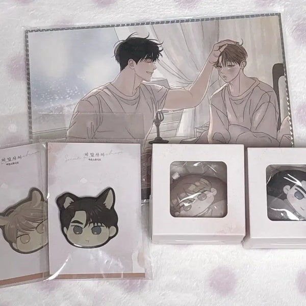 [BUNJANG] Secret Story Joo Seonghyun Jung Daon Bundle Set / 비밀사이 주성현 정다온 굿즈 일괄