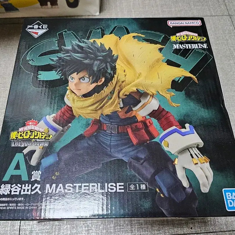 [BUNJANG] My Hero Academia Let's Draw A Prize Izuku Midoriya Figure (Sealed) / 미개봉 제일복권 나의히어로아카데미아 나히아 렛유다운 A상 미도리야 이즈쿠 피규어