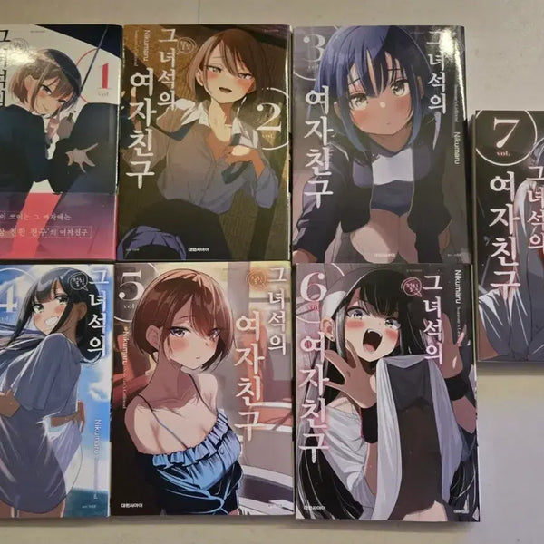 [BUNJANG] Her Girlfriend's Boyfriend Complete Manga Set Volumes 1-7 / 새상품급 그녀석의 여자친구 만화책 1~7권 판매