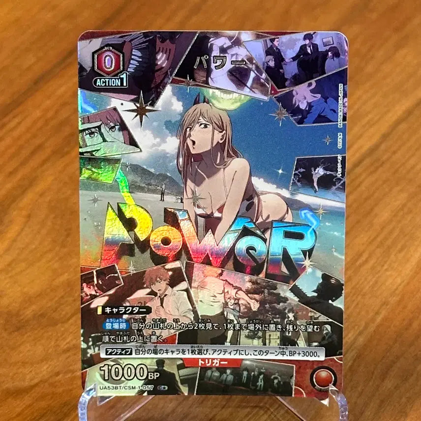 [BUNJANG] Chainsaw Man Union Arena Power Parallel Card (Japanese Edition) / (일판) 체인소맨 카드 - 파워 패러렐 카드 (유니온 아레나)