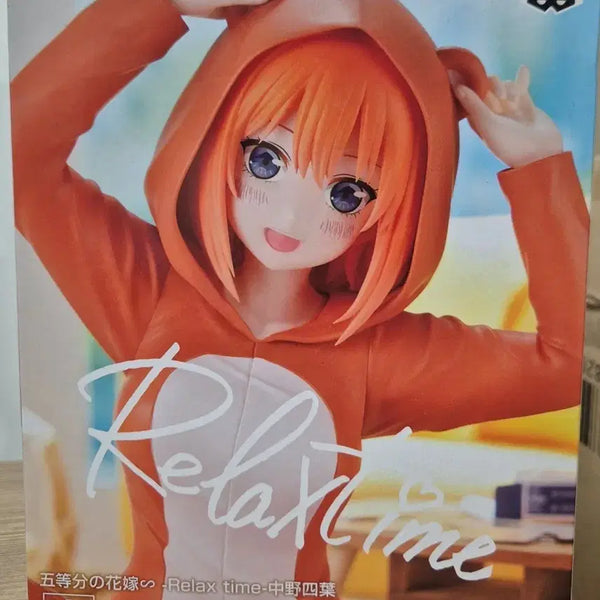 [BUNJANG] Bandai Namco Relax Time Nakano Ichika Figure (Sealed) / 미개봉))반다이남코 릴렉스타임 나카노 요츠바 피규어